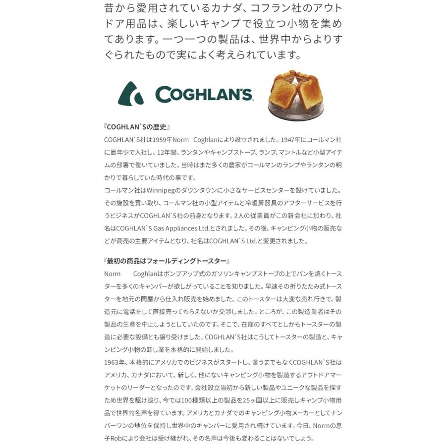 COGHLANS コフラン 虫よけ ネット 虫除け 防虫 野外 アウトドア キャンプ 対策 メッシュ モスキートヘッドネット No.2508 11210333 3点迄メール便OK(ei0a120) |  | 06