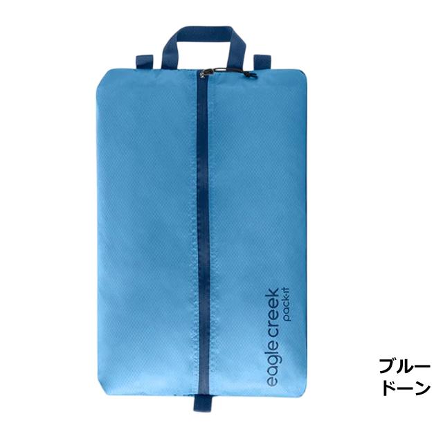 イーグルクリーク シューズケース 超軽量 半透明 靴袋 EagleCreek パックイット アイソレート シューサック EC040412 11862377  2点迄メール便OK(ei0a146) | EagleCreek | 10
