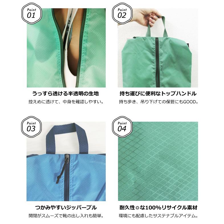 イーグルクリーク シューズケース 超軽量 半透明 靴袋 EagleCreek パックイット アイソレート シューサック EC040412 11862377  2点迄メール便OK(ei0a146) | EagleCreek | 04