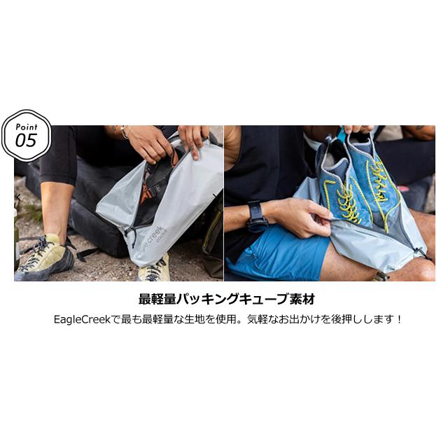 イーグルクリーク シューズケース 超軽量 半透明 靴袋 EagleCreek パックイット アイソレート シューサック EC040412 11862377  2点迄メール便OK(ei0a146) | EagleCreek | 05