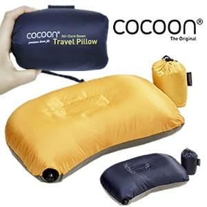 cocoon（コクーン） エアーコアダウントラベルピロー 収納ケース付