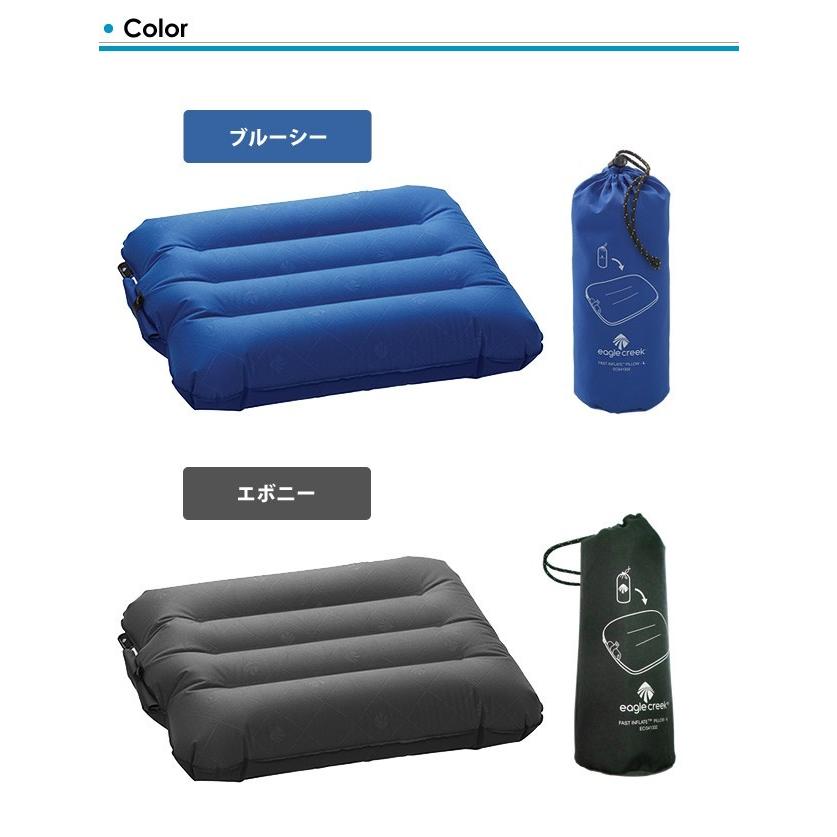 エアーピロー キャンプ 枕 ファストインフレートピロー Lサイズ 携帯枕 空気枕 EC-41332 11862118 EagleCreek イーグルクリーク16 1点迄メール便OK(ei0a158) | EagleCreek | 01