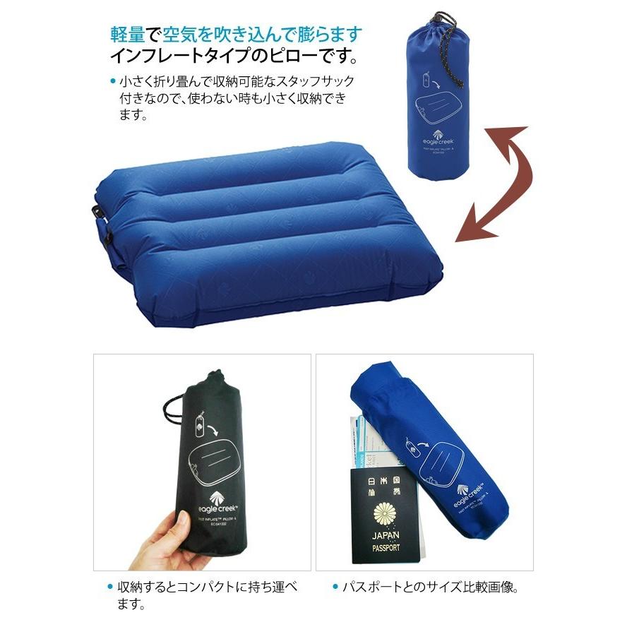 エアーピロー キャンプ 枕 ファストインフレートピロー Lサイズ 携帯枕 空気枕 EC-41332 11862118 EagleCreek イーグルクリーク16 1点迄メール便OK(ei0a158) | EagleCreek | 02