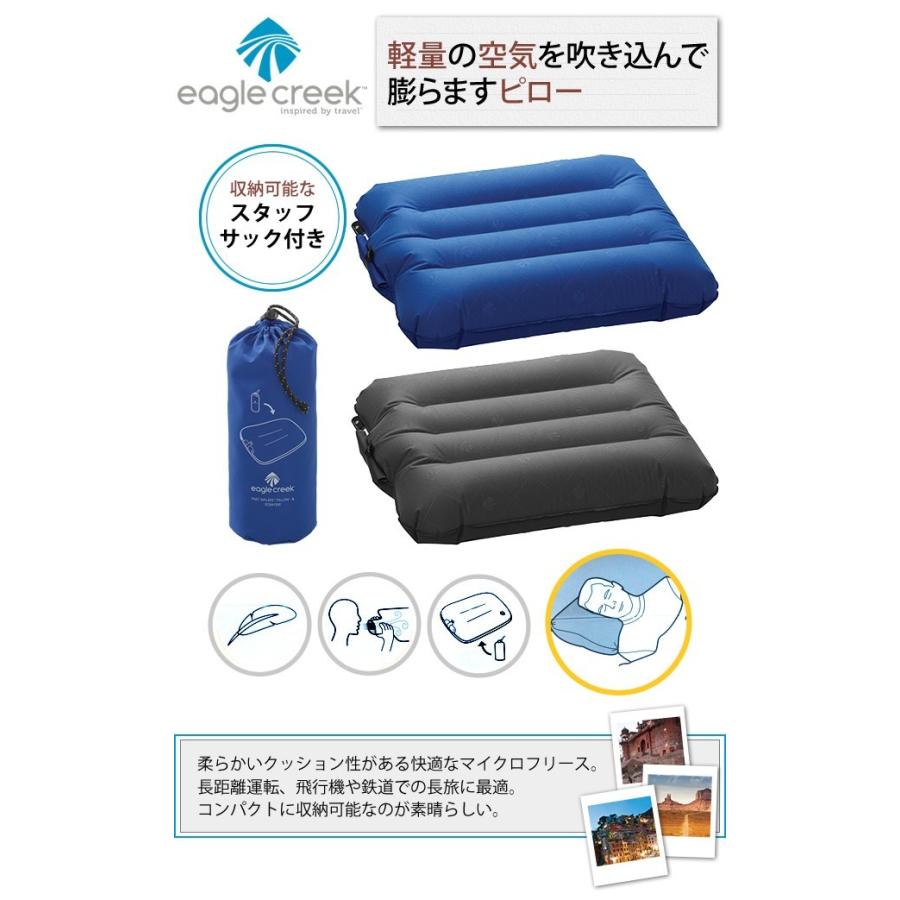 EagleCreek（イーグルクリーク） エアーピロー キャンプ 枕 ファスト