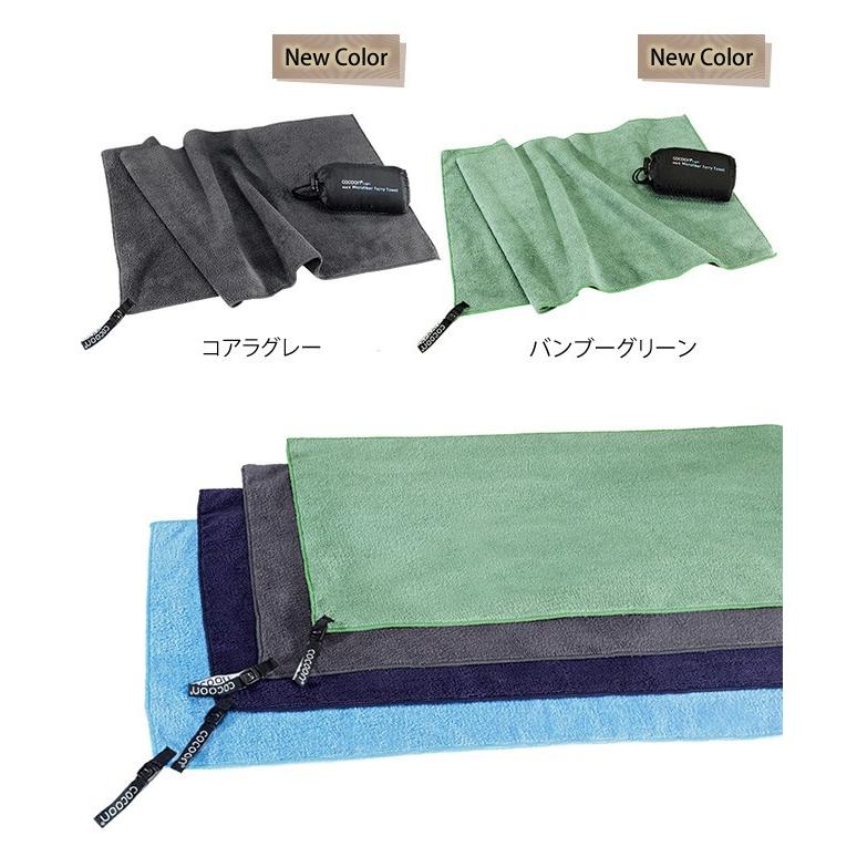 COCOON(コクーン) テリータオルライト XLサイズ 収納ケース 付 12550041-09 正規品 大きい 折り畳み タオル 巾着 (ei0a160) | cocoon | 04
