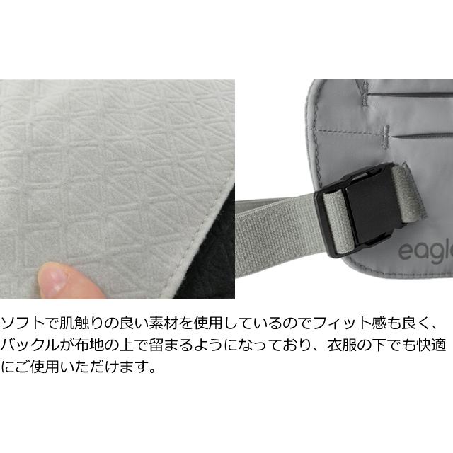 「レビュー記入でメール便送料無料」イーグルクリーク RFID 防犯 スキミング防止 Eagle Creek アンダーカバー RFIDマネーベルト（ei0a176）(1通につき4点迄) | EagleCreek | 02