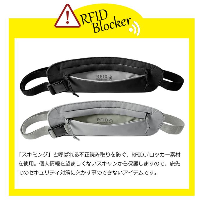 「レビュー記入でメール便送料無料」イーグルクリーク RFID 防犯 スキミング防止 Eagle Creek アンダーカバー RFIDマネーベルト（ei0a176）(1通につき4点迄) | EagleCreek | 03
