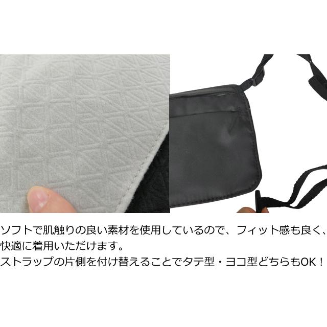 「レビュー記入でメール便送料無料」イーグルクリーク 防犯 スキミング防止 アンダーカバー RFIDネックウォレット EC010504-mail 11862401(ei0a179) | EagleCreek | 02