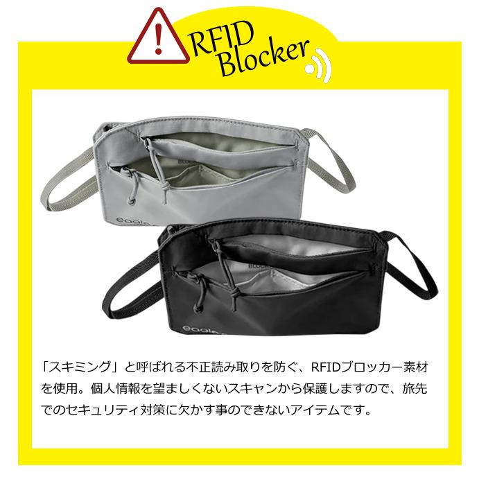「レビュー記入でメール便送料無料」イーグルクリーク 防犯 スキミング防止 アンダーカバー RFIDネックウォレット EC010504-mail 11862401(ei0a179) | EagleCreek | 03