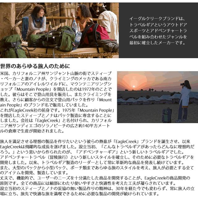 「レビュー記入でメール便送料無料」イーグルクリーク シューズケース パックイット アイソレート シューサック EC040412 11862377-mail(ei0a181)1通につき2点迄 | EagleCreek | 11