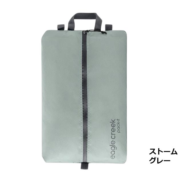 「レビュー記入でメール便送料無料」イーグルクリーク シューズケース パックイット アイソレート シューサック EC040412 11862377-mail(ei0a181)1通につき2点迄 | EagleCreek | 09