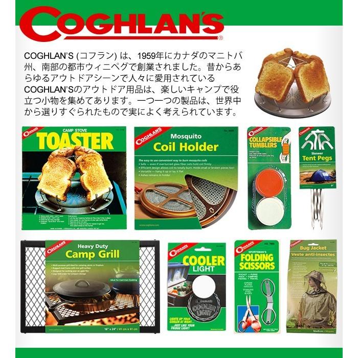 「レビュー記入でメール便送料無料」COGHLANS(コフラン)バグジャケット No.0057 11210176-mail(1通につき1点迄)(ei0a196) |  | 03