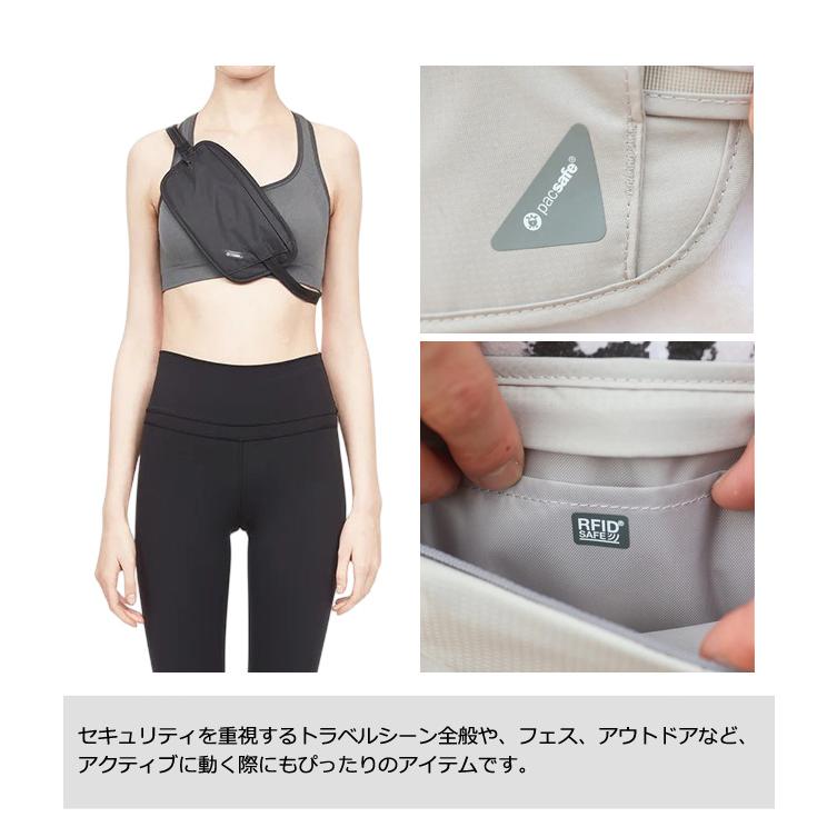 「レビュー記入でメール便送料無料」パックセーフ ウエストポーチ カバーセーフX100 防犯 スキミング防止 貴重品入れ セキュリティ 12970400-mail(ei0a201) | PacSafe | 05
