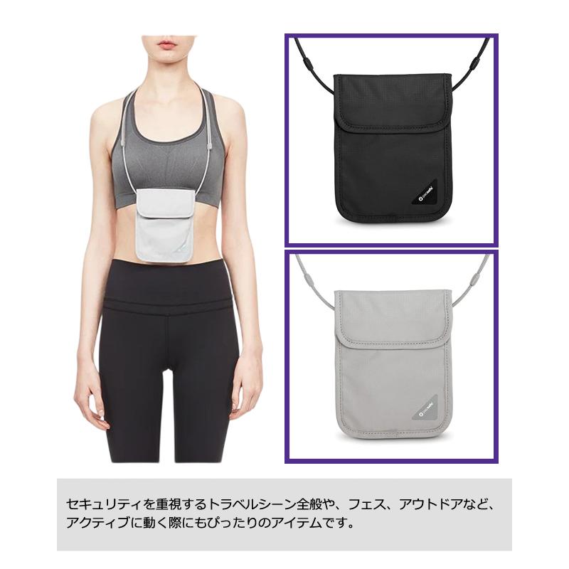 「レビュー記入でメール便送料無料」貴重品入れ パスポートケース PacSafe パックセーフ カバーセーフX75 ネックポーチ 12970401-mail(ei0a202)(1通2点迄) | PacSafe | 06