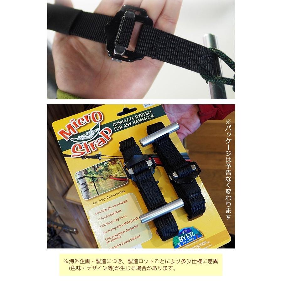 ◆美品◆バイヤー オブ メイン アマゾナス　ハンモック Amazon.co.jp: バイヤー (BYER) セアラーハンモックスタンド