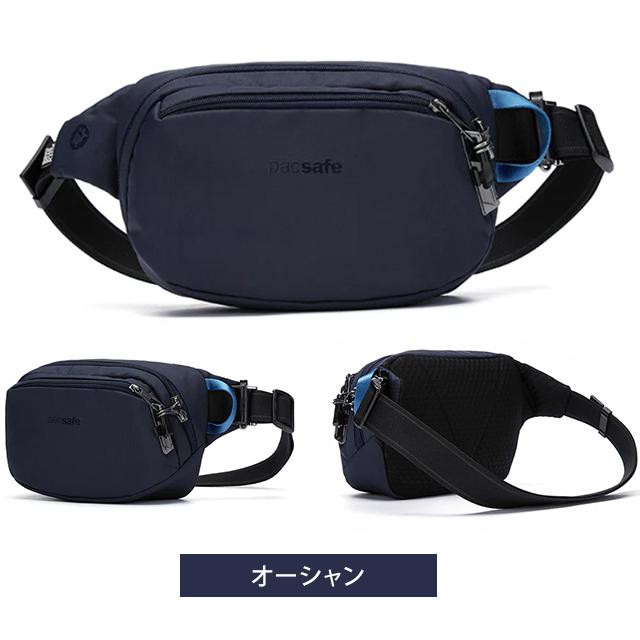 PacSafe（パックセーフ） 防犯用 スキミング防止 ボディバッグ ヒップ