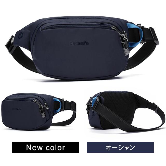pacsafe 防犯機能付きボディバッグ ブラック PacSafe 防犯用 スキミング防止 パックセーフ ボディバッグ