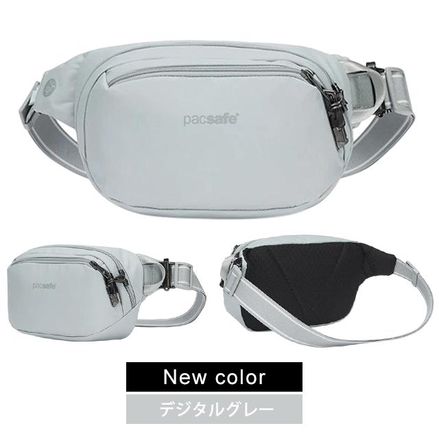 防犯用 PacSafe スキミング防止 パックセーフ ボディバッグ ヒップバッグ 斜め掛け V ヒップパック RFIDブロック ポケット 12970324(ei0a213) | PacSafe | 16