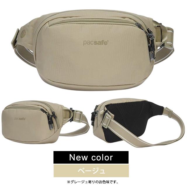 防犯用 PacSafe スキミング防止 パックセーフ ボディバッグ ヒップバッグ 斜め掛け V ヒップパック RFIDブロック ポケット 12970324(ei0a213) | PacSafe | 17