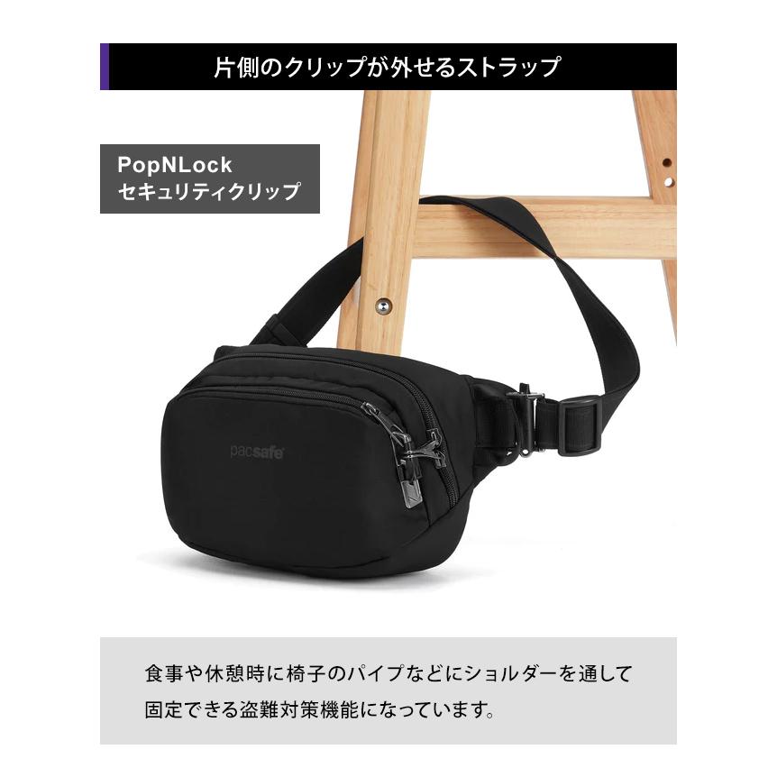 pacsafe 防犯機能付きボディバッグ ブラック 8の防犯機能と11の収納力】最強 防刃ボディバッグ「CONSPARA™ T1