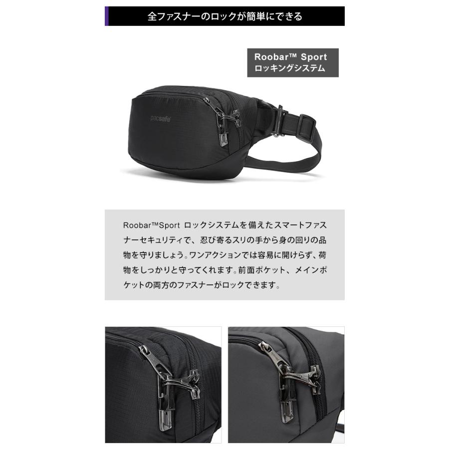 pacsafe 防犯機能付きボディバッグ ブラック 楽天市場】防犯用 PacSafe スキミング防止 パックセーフ ワン