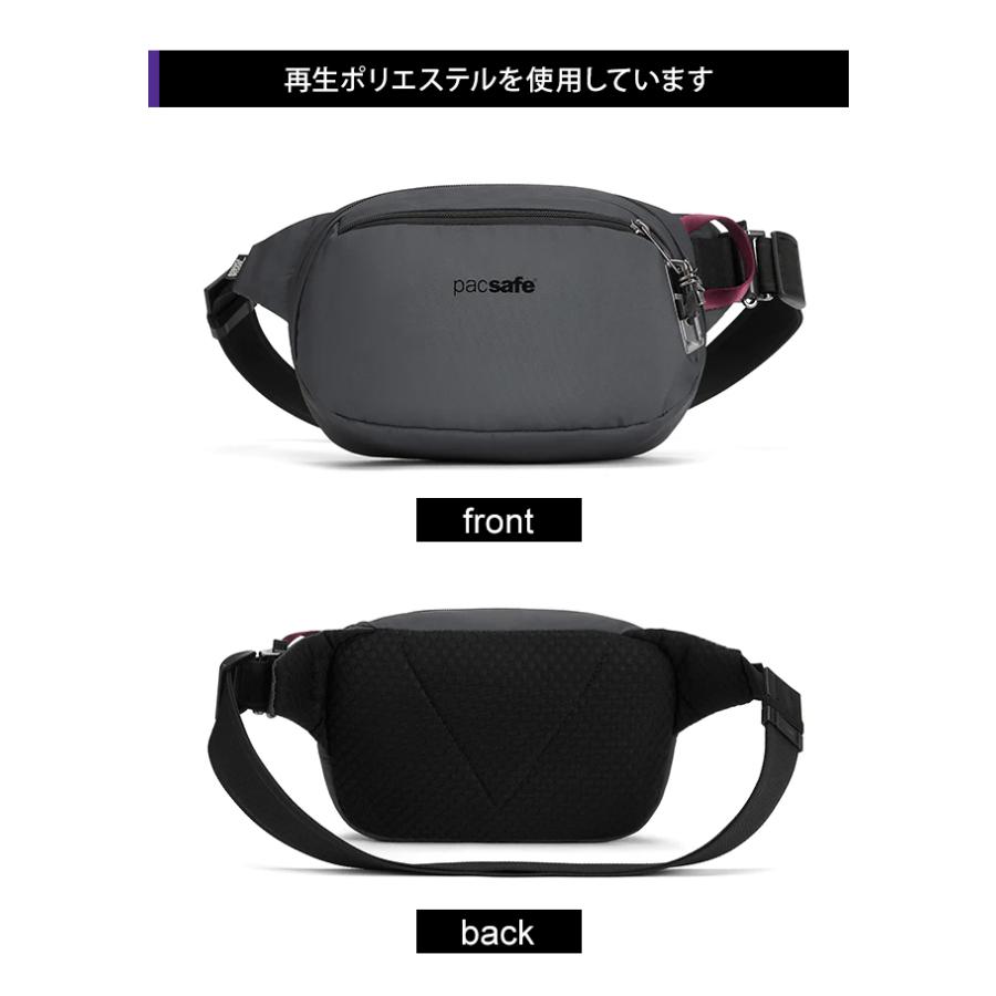 防犯用 PacSafe スキミング防止 パックセーフ ボディバッグ ヒップバッグ 斜め掛け V ヒップパック RFIDブロック ポケット 12970324(ei0a213) | PacSafe | 09