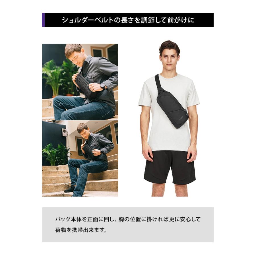 防犯用 PacSafe スキミング防止パックセーフ ワンショルダーバッグ ボディバッグ スリングバッグ V アクションスリング RFIDブロック 12970325(ei0a214) | PacSafe | 10
