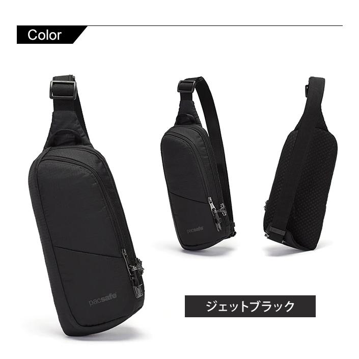 防犯用 PacSafe スキミング防止パックセーフ ワンショルダーバッグ ボディバッグ スリングバッグ V アクションスリング RFIDブロック 12970325(ei0a214) | PacSafe | 15
