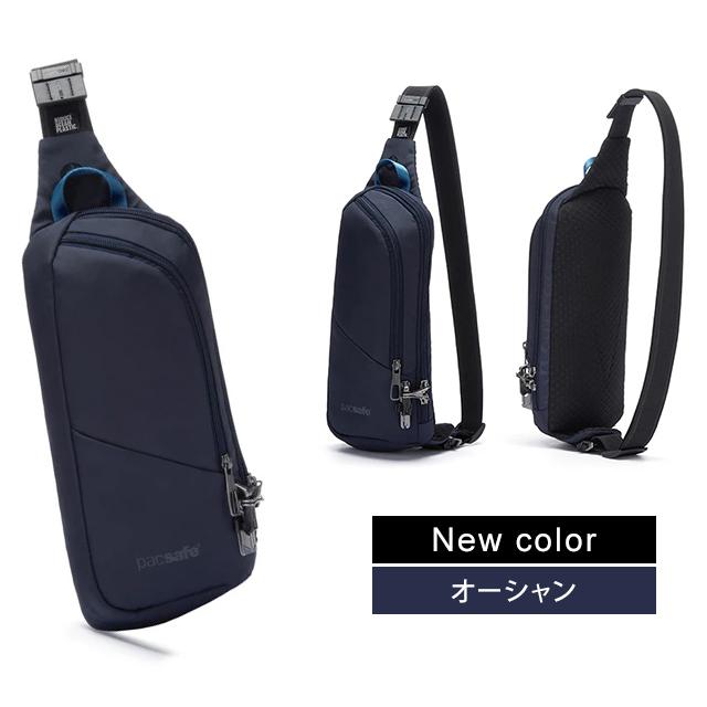 PacSafe 防犯用 スキミング防止パックセーフ ワンショルダー