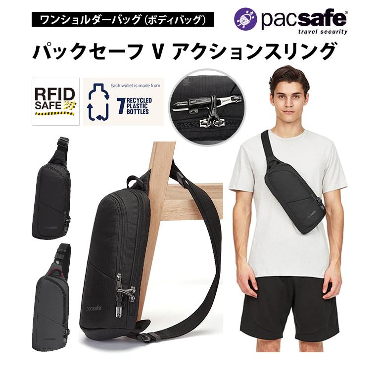 ACRONYM 3A-5 クイックリリース スリング 防水 ショルダーバッグ新品 楽天市場】防犯用 PacSafe スキミング防止 パックセーフ ワン