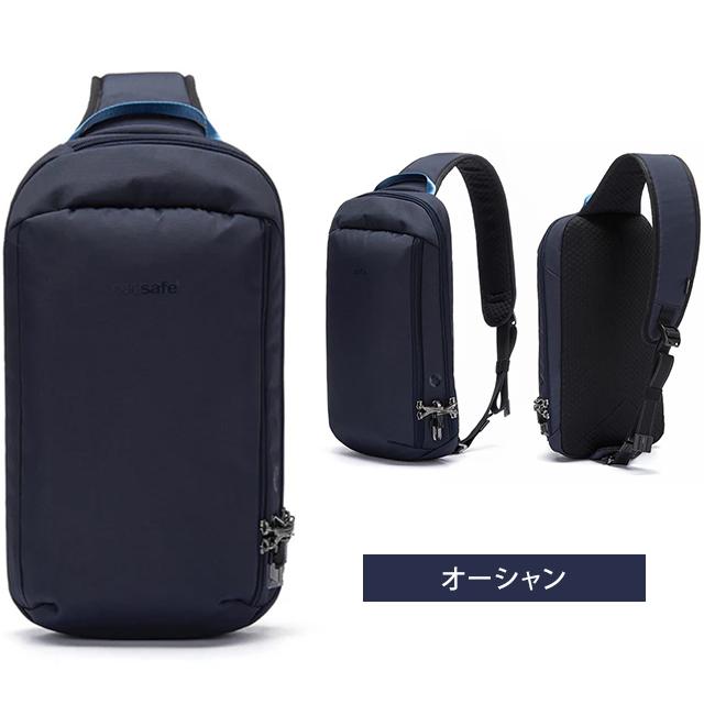 PacSafe（パックセーフ） スキミング防止 ワンショルダー バッグ