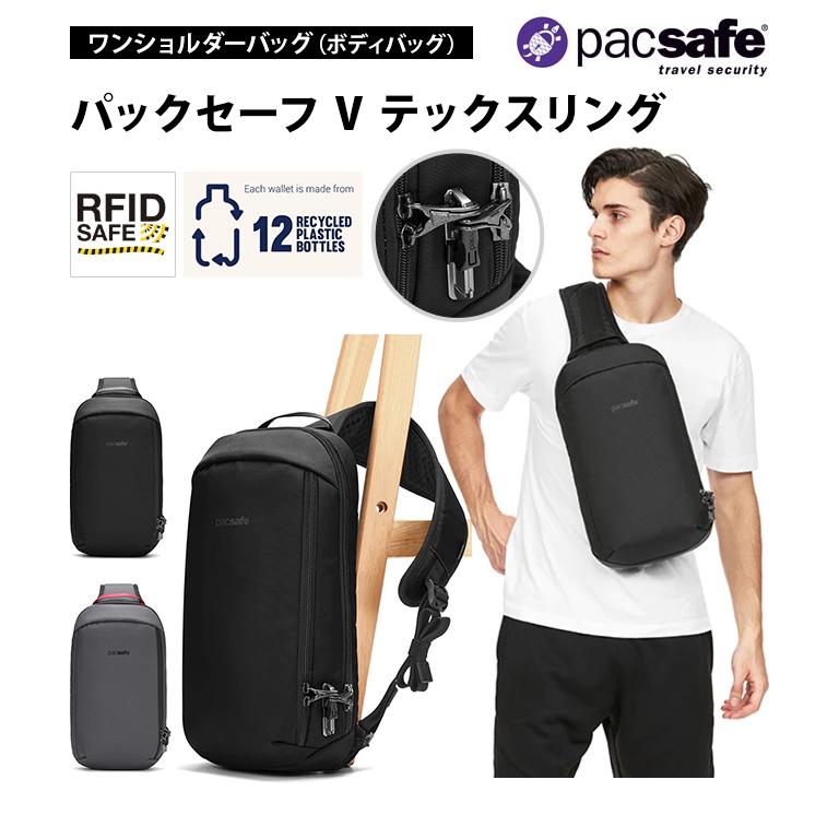 PacSafe（パックセーフ） スキミング防止 ワンショルダー バッグ