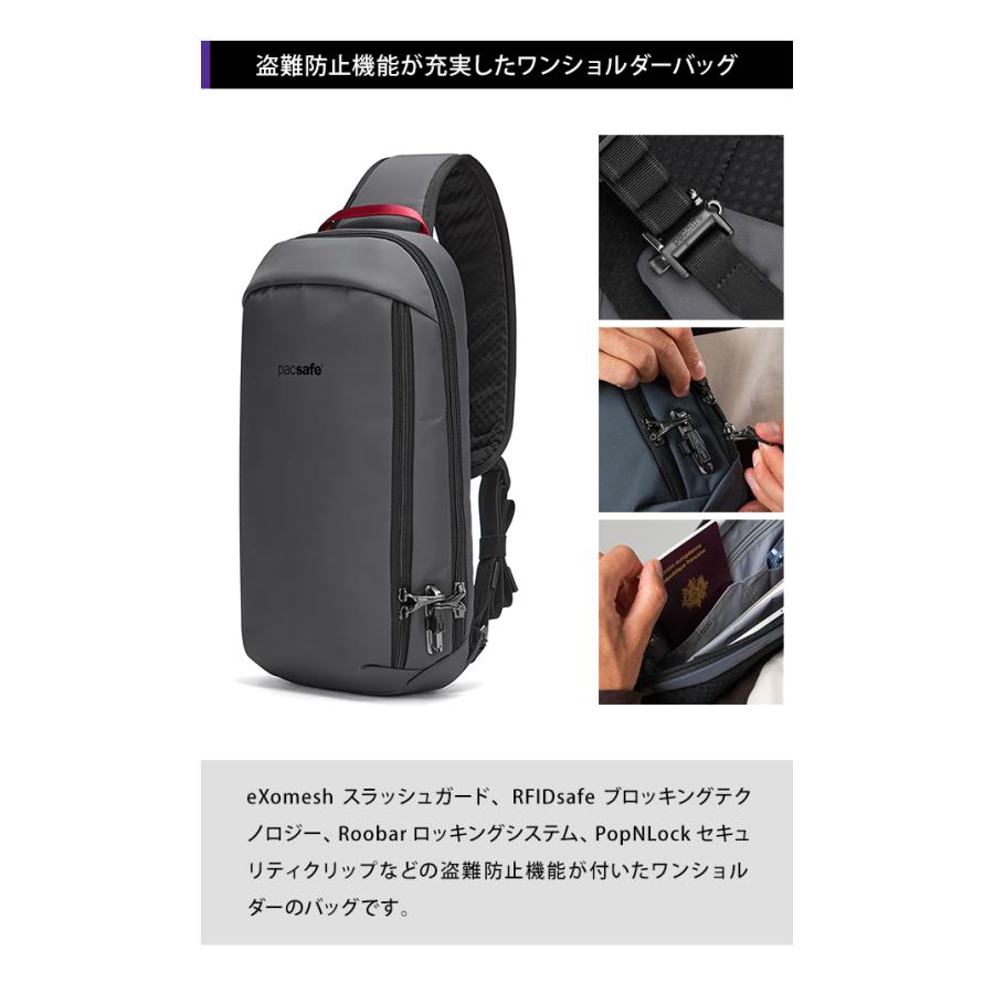 PacSafe スキミング防止 パックセーフ ワンショルダー バッグ PacSafe スキミング防止 パックセーフ ワンショルダー バッグ