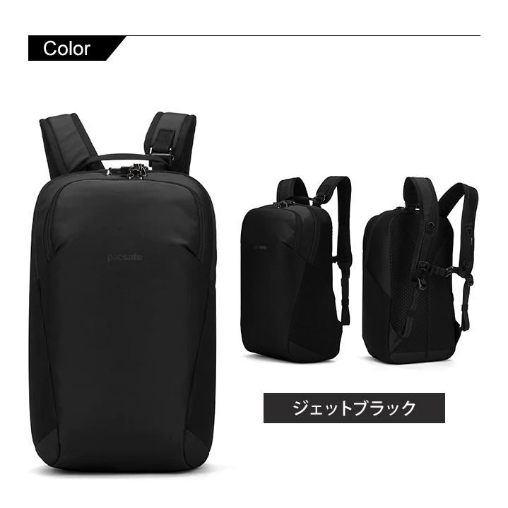 防犯用 スキミング防止 パックセーフ リュック バッグ リュックサック デイパック 海外旅行 セキュリティ バイブ20 RFIDブロック ポケット 12970352(ei0a217) | PacSafe | 17