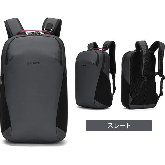 防犯用 スキミング防止 パックセーフ リュック バッグ リュックサック デイパック 海外旅行 セキュリティ バイブ20 RFIDブロック ポケット 12970352(ei0a217) | PacSafe | 18
