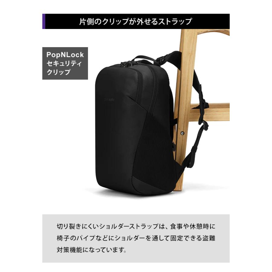 防犯用 スキミング防止 パックセーフ リュック バッグ リュックサック デイパック 海外旅行 セキュリティ バイブ20 RFIDブロック ポケット 12970352(ei0a217) | PacSafe | 03