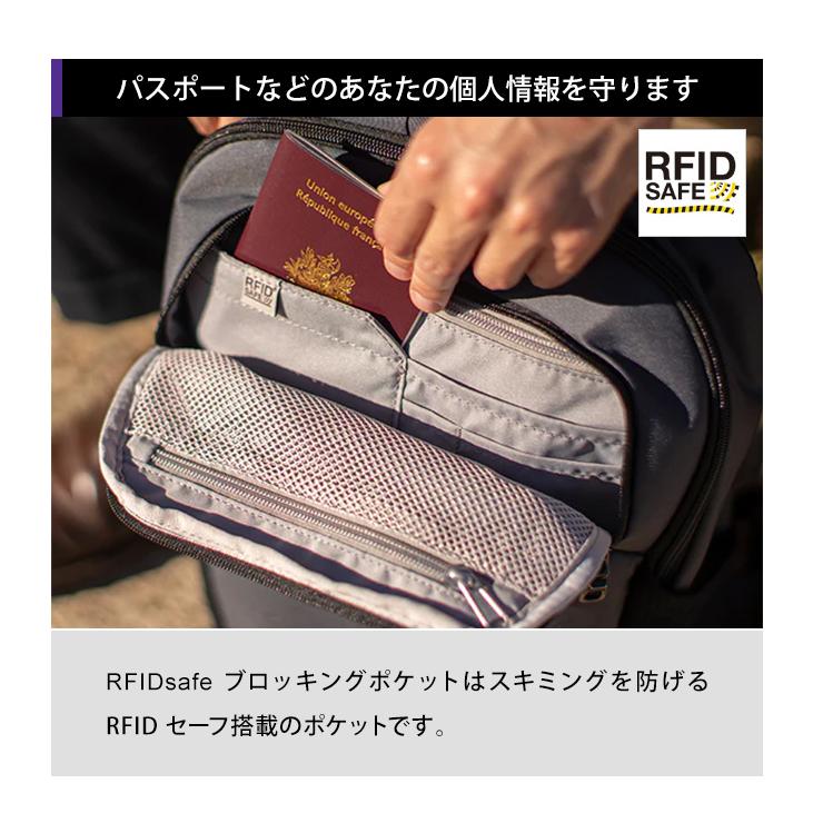 防犯用 スキミング防止 パックセーフ リュック バッグ リュックサック デイパック 海外旅行 セキュリティ バイブ20 RFIDブロック ポケット 12970352(ei0a217) | PacSafe | 07