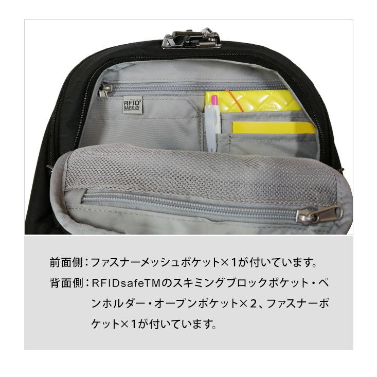 防犯用 スキミング防止 パックセーフ リュック バッグ リュックサック デイパック 海外旅行 セキュリティ バイブ20 RFIDブロック ポケット 12970352(ei0a217) | PacSafe | 08
