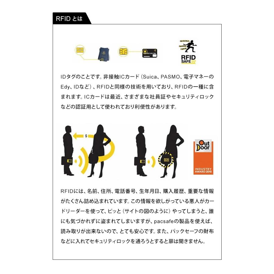 防犯用 スキミング防止 パックセーフ リュック バッグ リュックサック デイパック 海外旅行 セキュリティ バイブ20 RFIDブロック ポケット 12970352(ei0a217) | PacSafe | 09