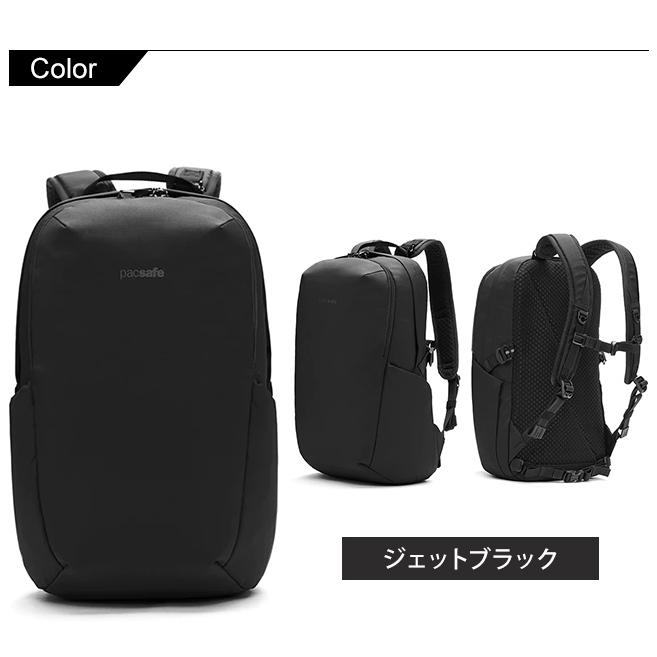 PacSafe 防犯用 スキミング防止 パックセーフ リュック バッグ PacSafe 防犯用 スキミング防止 パックセーフ リュック バッグ