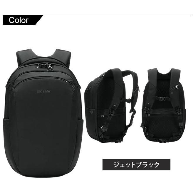 PacSafe（パックセーフ） 防犯用 スキミング防止 リュック バッグ