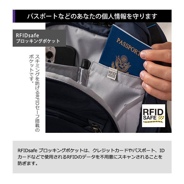 PacSafe（パックセーフ） 防犯用 スキミング防止 リュック バッグ