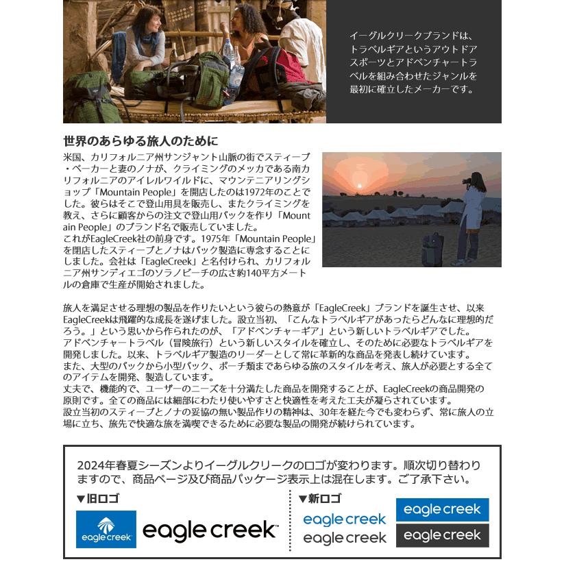ボストンバッグ 折りたたみバッグ 40L イーグルクリーク カーゴハウラー ダッフルバッグ 旅行 撥水 メンズ Eagle Creek Sサイズ EC020306 11862318(ei0a253) | EagleCreek | 18
