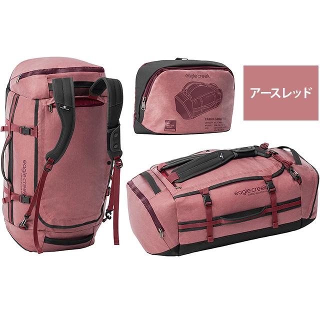 EagleCreek（イーグルクリーク） ボストンバッグ 60L ダッフルバッグ