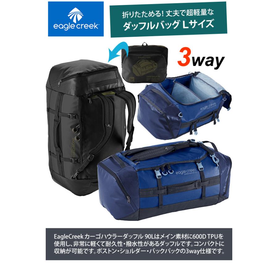 イーグルクリーク 3wayダッフルバッグ リュック 60l 折り畳める パッカブルバッグ Eagle Creek19 カーゴハウラーダッフル Mサイズ Ec 8xy Ei0a254 クリスマス特集22