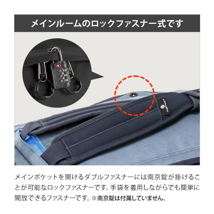 イーグルクリーク ボストンバッグ 90L ダッフルバッグ リュック 折りたたみバッグ Eagle Creek カーゴハウラーダッフル Lサイズ EC020303 11862320(ei0a255) | EagleCreek | 10