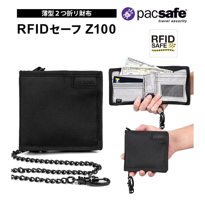 PACSAFE CITYSAFE 200 トラベルバンドバッグ 財布セット PACSAFE CITYSAFE 200 トラベルバンドバッグ 財布セット - メルカリ