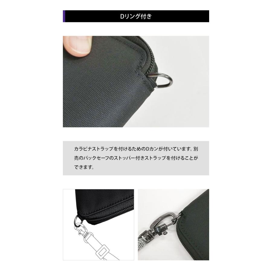 防犯用 PacSafe スキミング防止 パックセーフ パスポートケース 貴重品 収納 RFIDセーフ トラベルウォレット 12970384(ei0a270) | PacSafe | 07