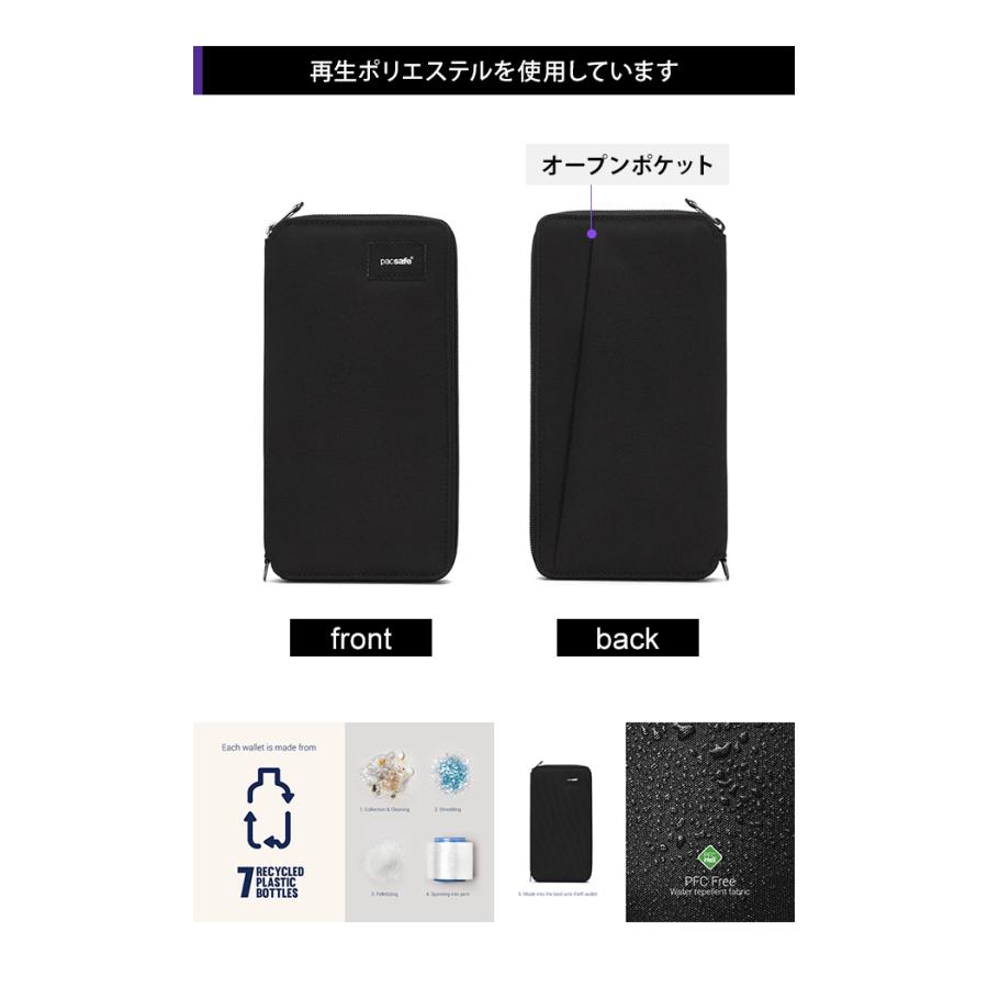 防犯用 PacSafe スキミング防止 パックセーフ パスポートケース 貴重品 収納 RFIDセーフ トラベルウォレット 12970384(ei0a270) | PacSafe | 08