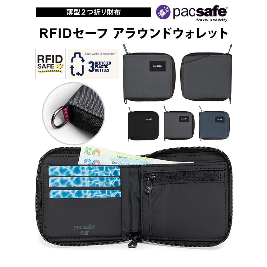 防犯用 PacSafe スキミング防止 パックセーフ 財布 スリム ウォレット 二つ折 RFIDセーフ アラウンドウォレット 海外旅行 12970383(ei0a271) | PacSafe | 01